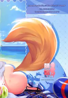 FGO Carnival 17 - Reiju Kaitaku? Tokimeki Summer Vacances | FGO 카니발 17 - 영주개척? 두근두근 바캉스, 한국어