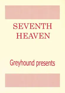 SEVENTH HEAVEN, 日本語