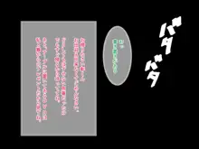 家庭を守るため競泳水着を着たまま犯される私, 日本語