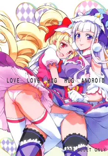 LOVE LOVE HUG HUG ANDROID, 日本語