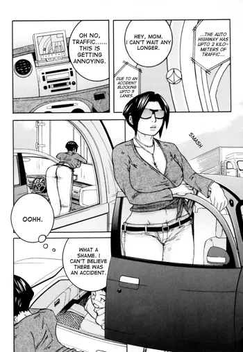 Ie made Gaman shinasai! | Wait Until We're Home!, English