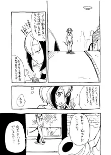 DimensionWのえっち漫画, 日本語