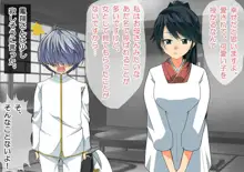 妊娠これくしょん4 ～7人の子造艦むす～, 日本語