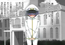 妊娠これくしょん4 ～7人の子造艦むす～, 日本語