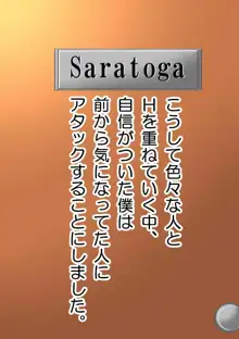 妊娠これくしょん4 ～7人の子造艦むす～, 日本語