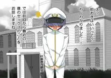 妊娠これくしょん4 ～7人の子造艦むす～, 日本語