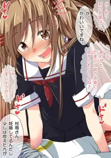 妊娠これくしょん4 ～7人の子造艦むす～, 日本語