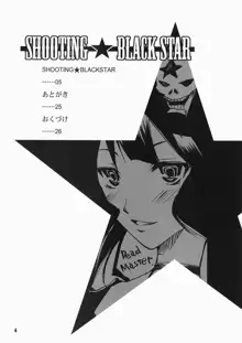 SHOOTING★BLACKSTAR, 日本語