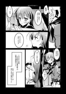 恋する重雷装巡洋艦総集編, 日本語