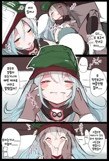 G11-chan, 한국어