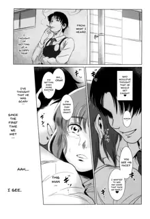 Story of the 'N' Situation - Situation#1 Kyouhaku, English