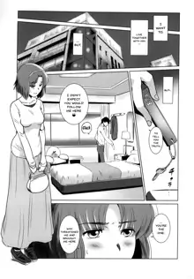 Story of the 'N' Situation - Situation#1 Kyouhaku, English