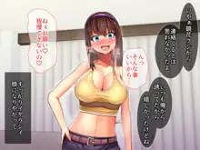 美人巨乳若妻徹底調教～会社の社長の肉便器に堕ちた妻～, 日本語