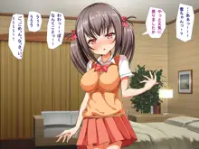 巨乳J〇びっちシコシコらいふ, 日本語