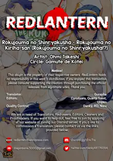 Rokujouma no Shinryakusha - Rokujouma no Kiriha-san, English