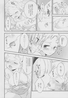 タチまっしぐら 2 ～ネコ♀カフェ百合合同 II～, 日本語