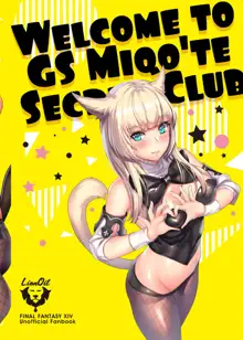 Gold Saucer Miqo'te Himitsu Club e Youkoso, 中文