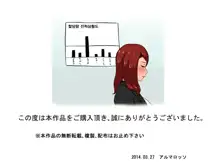 Musuko no Doukyuusei ni Makura Eigyou Shita...| 아들의 동급생에게 베개영업을 했다…, 한국어