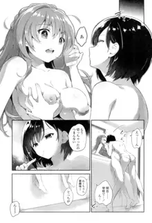 百合色の日々, 日本語