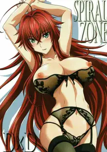 SPIRAL ZONE DxD, 中文