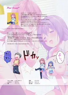 Chou ☆ Ikeike Joshi Kousei no Atashi ga Tada de Yarasete ageru ndakara Kansha shinasai yo!, 中文