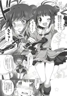 艦これパラダイス, 日本語