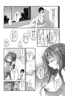 百合色の日々, 日本語