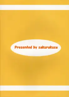 お仕置きレンきゅん, 日本語