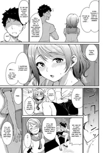 Watanabe no Kyuujitsu | Watanabe's Day Off, English