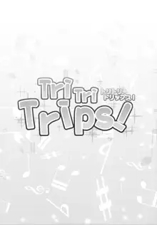 Tri Tri Trips!, 中文