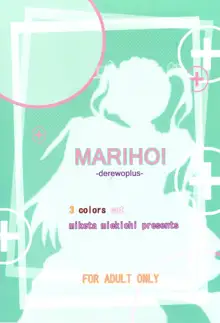 MARIHO! -derewoplus-, English