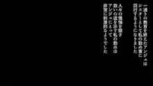 神父の私が天使を育て結ばれるまで, 日本語