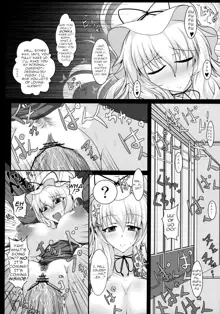 Yakumo Yukari no Chitai 1, English