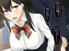 盗撮していたら女の子の弱みを握ったのでセフレにしてみた, 日本語