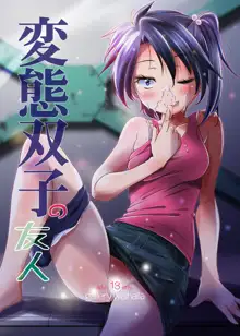 Hentai Futago no Yuujin | 변태 쌍둥이의 친구, 한국어