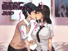 Kanojo ga Oyaji no Chinpo ni Maketa Wake | 그녀가 친부의 자지에 패배한 이유, 한국어