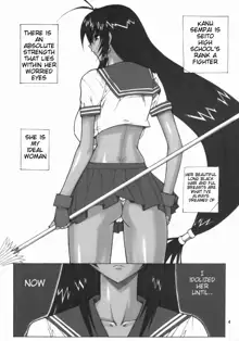 Kanu 01, English