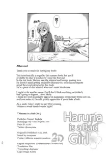 Haruna wa Ikenai Ko desu (decensored), 中文