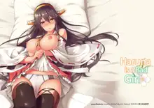 Haruna wa Ikenai Ko desu (decensored), 中文