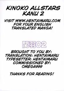 Kanu 02, English