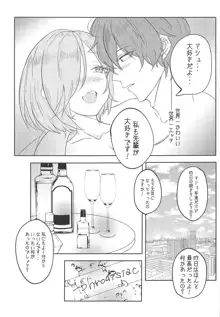 aphrodisiac xxx ～媚薬で感じるエクスタシー～, 日本語