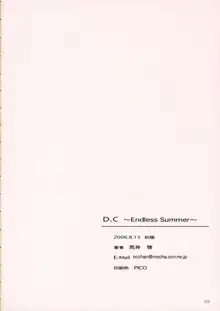 D.C. ~Endless Summer~, English