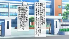 催眠学園孕ませ教育～エッチな授業で孕み便器になりました, 日本語