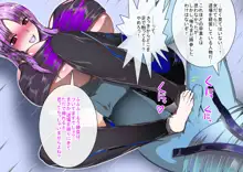 爆乳格闘娘たちのエロ技でチ○ポをKOされました!～おっぱいに潰された僕のプライド～, 日本語