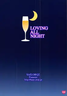 LOVING ALL NIGHT, 日本語