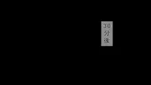 とある義母娘の不仲を棒姉妹にして解決してあげた話, 日本語