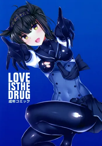 LOVE IS THE DRUG, 中文