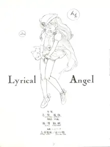 Lyrical Angel, 日本語