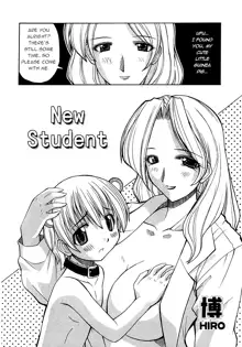 Shinnyuusei | New Student, English