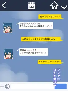 発育の良い幼馴染が寝取られるのは好きですか?, 日本語